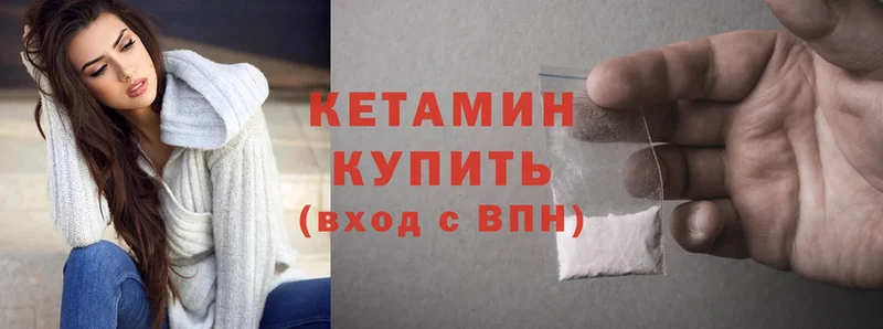 купить наркотики сайты  Апатиты  Кетамин ketamine 