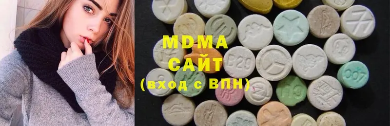 MDMA crystal  купить  цена  Апатиты 